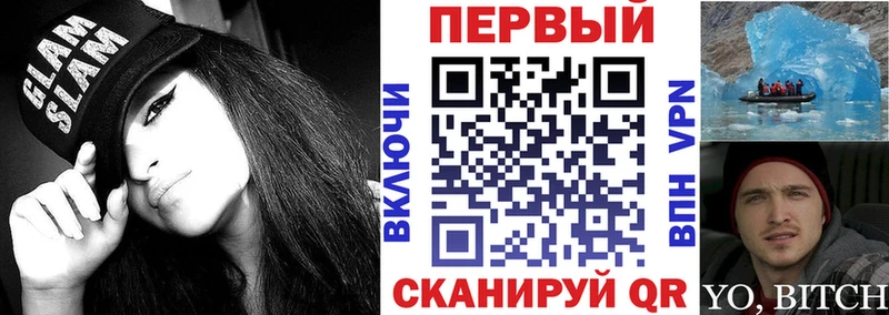 Купить закладки  Сусуман  Амфетамин Premium 