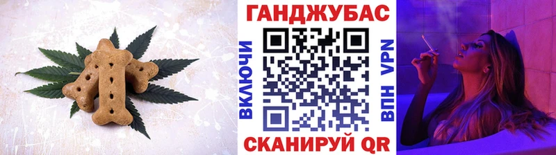 Cannafood марихуана  Купить  Сусуман 