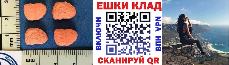 Ecstasy 300 mg  Купить где  Сусуман 
