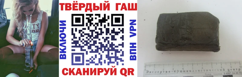 Купить закладки  Сусуман  Гашиш убойный 