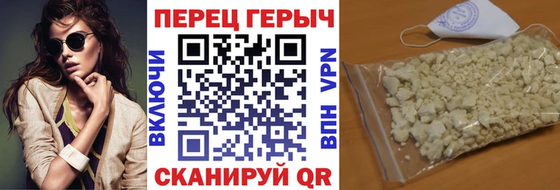 Героин VHQ  Купить  Сусуман 