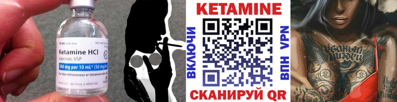 Купить  Сусуман  Кетамин ketamine 