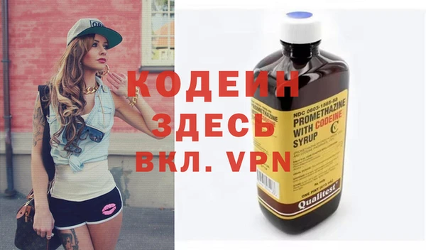 твердый Армянск