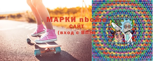 спайс Алзамай