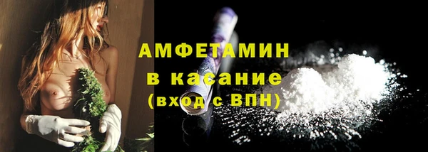 твердый Армянск