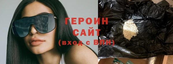 твердый Армянск