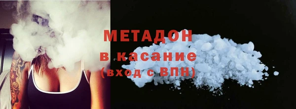 твердый Армянск