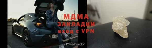 скорость mdpv Аркадак