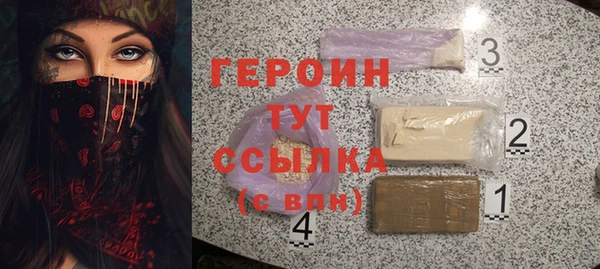 твердый Армянск