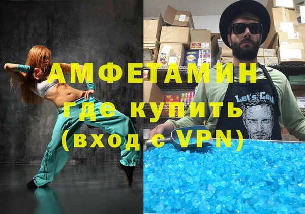 скорость mdpv Аркадак