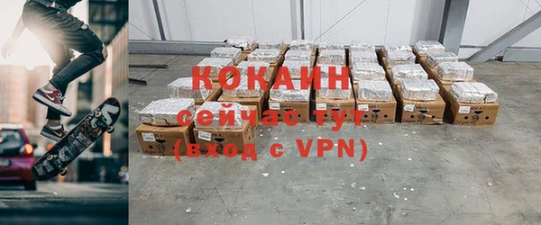 скорость mdpv Аркадак