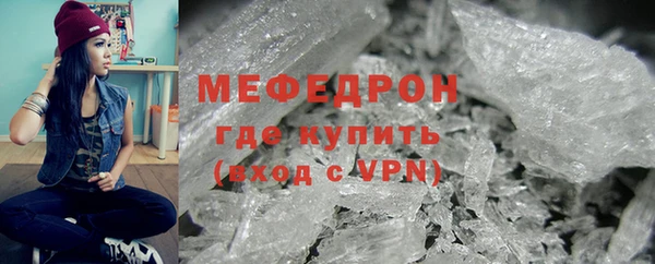 твердый Армянск