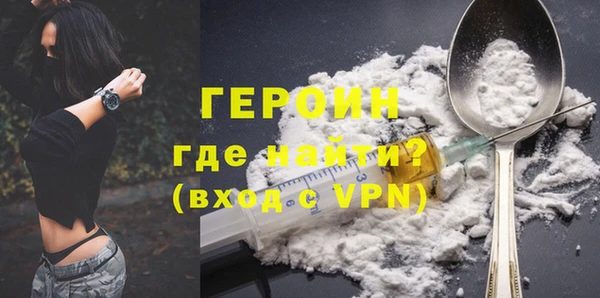 твердый Армянск