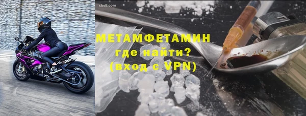 твердый Армянск