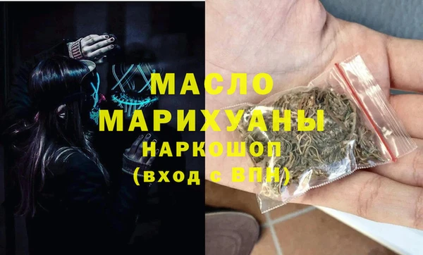 твердый Армянск