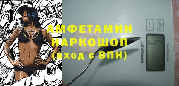 твердый Армянск