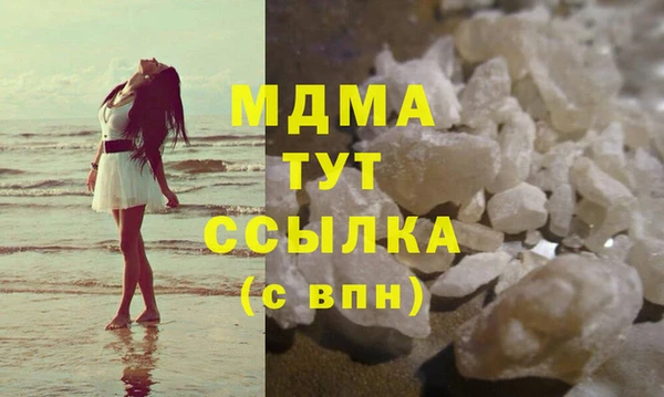 дурь Арсеньев