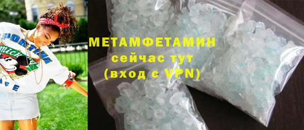 мет Алексеевка