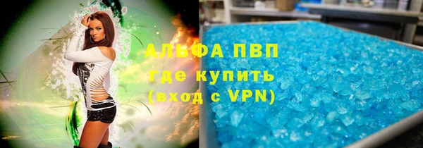 скорость mdpv Аркадак