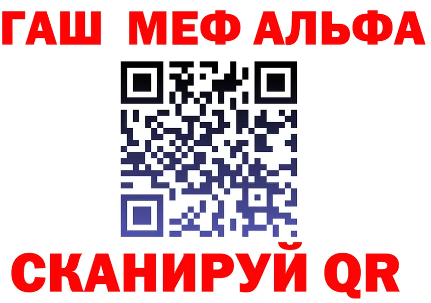 АМФ Розовый вход площадка OMG Сусуман