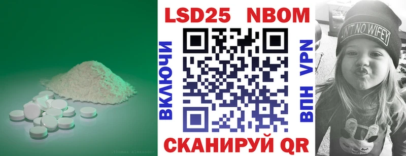 Купить Сусуман Лсд 25 экстази кислота