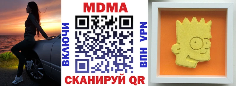 MDMA молли  Купить  Сусуман 