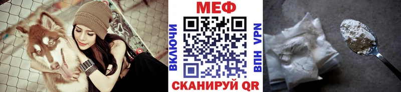 Купить где  Сусуман  МЯУ-МЯУ мука 