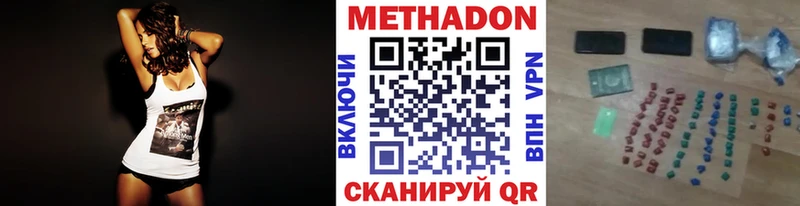 Купить закладки  Сусуман  МЕТАДОН мёд 