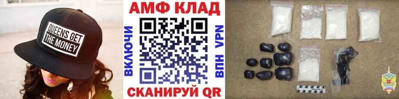 Купить закладки  Сусуман  Первитин винт 