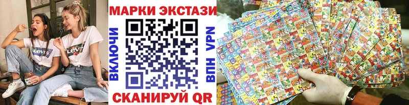 Марки 25I-NBOMe 1500мкг  Купить где  Сусуман 