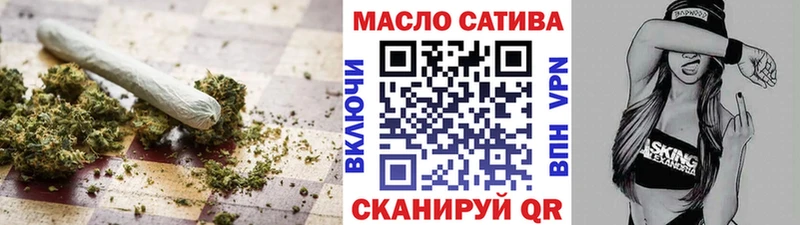 Купить закладки  Сусуман  ТГК THC oil 